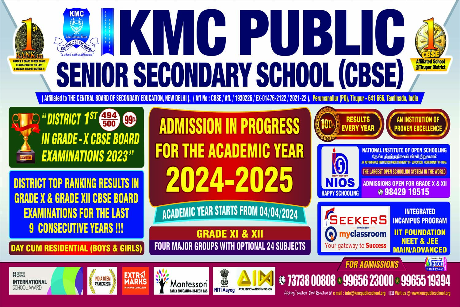 KMC Public School