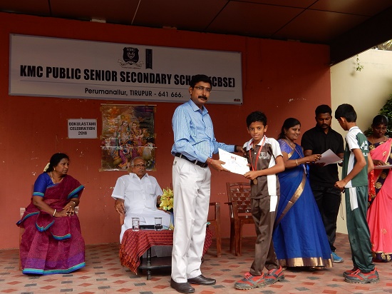 Best CBSE School in Tirupur, KMC