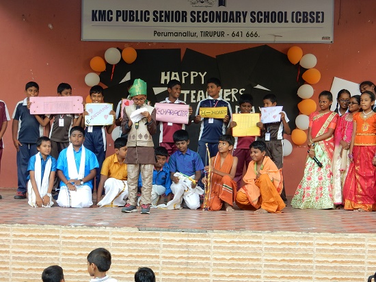 Best CBSE School in Tirupur, KMC