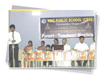 KMC Public School - Premises